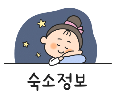 갤러리인호텔 이미지