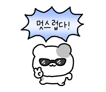 고금국밥 이미지