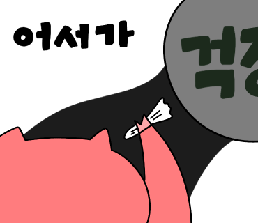 가장맛있는족발대전 이미지