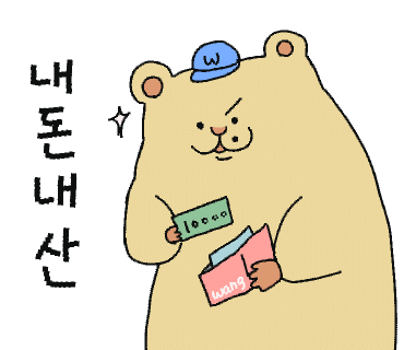 요유 이미지