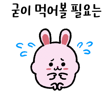 이어도회식당 이미지