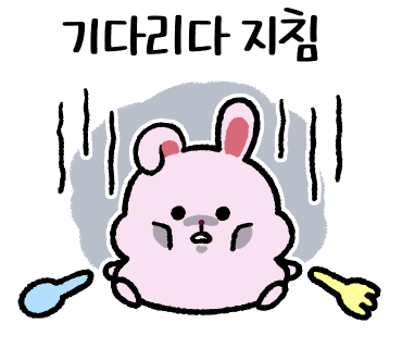 이어도회식당 이미지