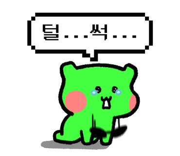 밍주 이미지