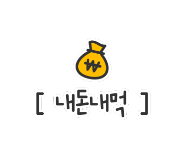 도미노피자 신메뉴 추천 :: 소니 K-Rib & 치즈+와일드 와일드 웨스트 스테이크 피자