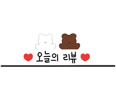 배떡흥해 이미지