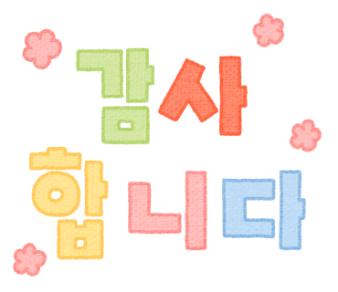 토브네일 이미지