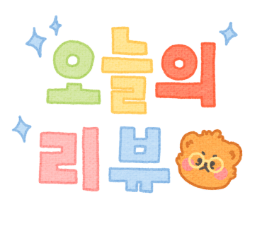 토브네일 이미지