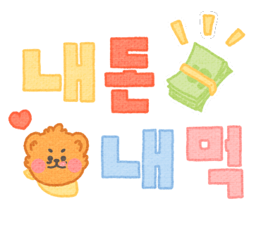 라부헤 이미지