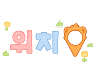 토브네일 이미지