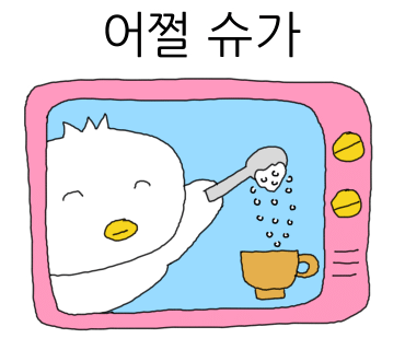 (주)흰여울 이미지