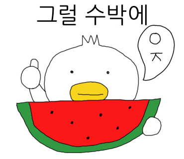 야식포차 이미지