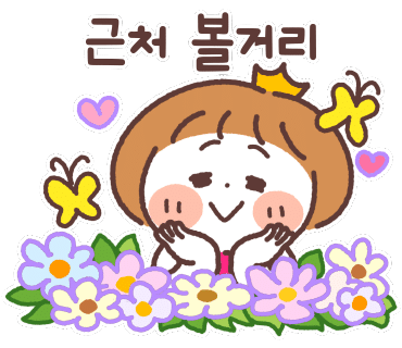 다윤마트 이미지