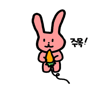 농부네화로구이 이미지