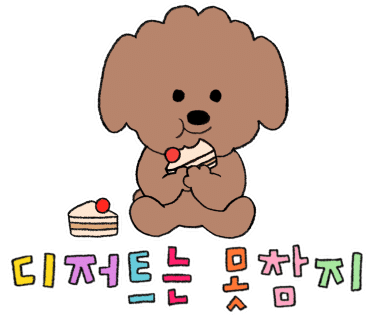 카페루미에르 이미지