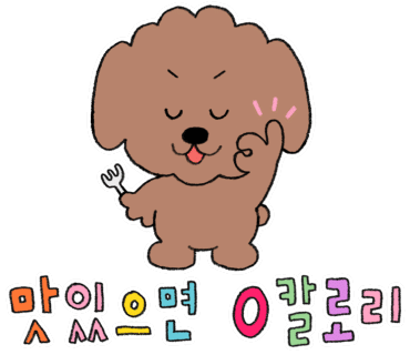 하남돼지집일산 이미지