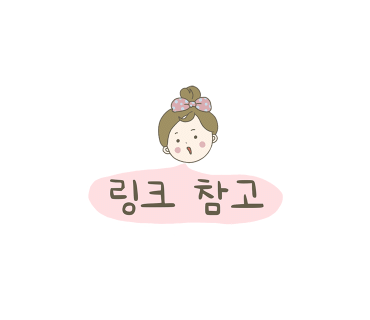 헤어닷COM 이미지
