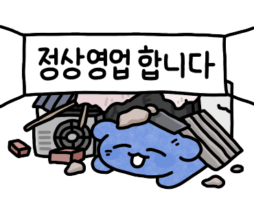 태산반점 이미지