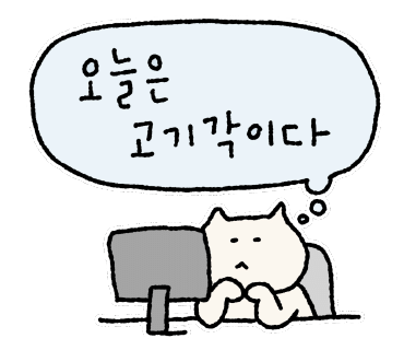 북문돈심 이미지