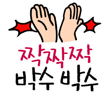 라운지목화제천장락관 이미지
