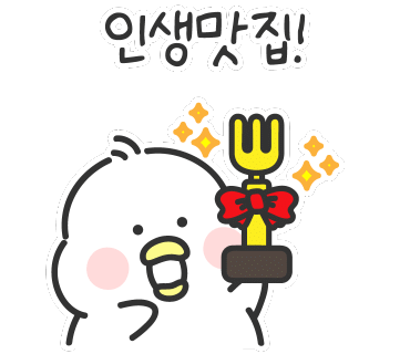 일등돼지국밥 이미지
