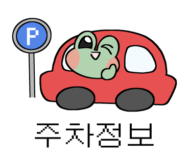 카페 누아르(Cafe Noir) 이미지