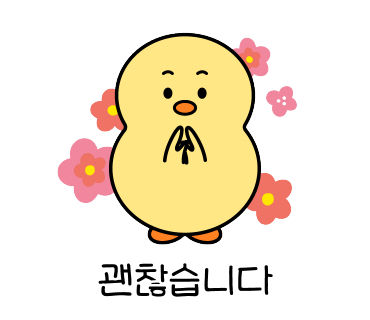 인천줄눈시공 이미지
