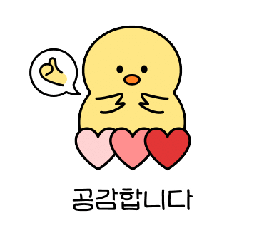 인천줄눈시공 이미지