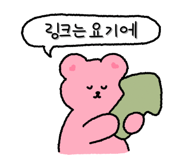 와따캠핑장 이미지