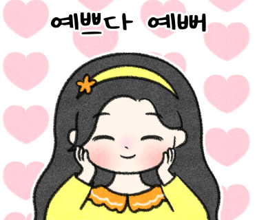 두피움 이미지