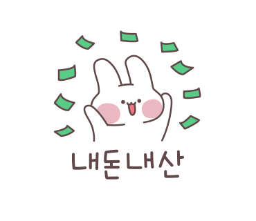 꼼닭 이미지