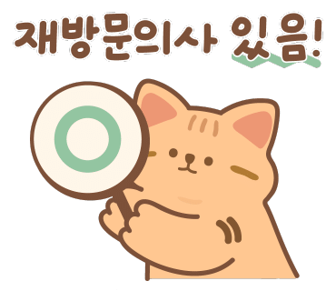 복돌양곱창 이미지
