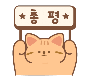 해월당연화점 이미지