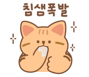 실버손모아 이미지