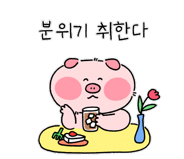스미비;텐 이미지