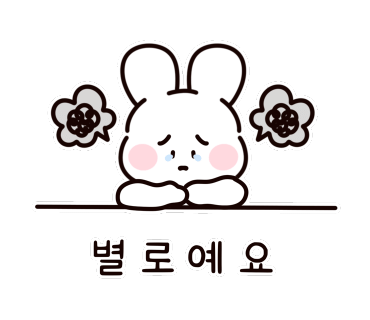 임금님족발 이미지