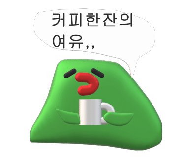 신의한국수강남 이미지