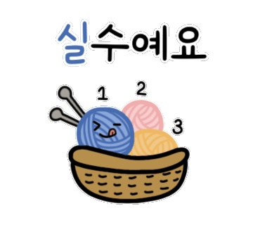 그녀들의작업실 이미지
