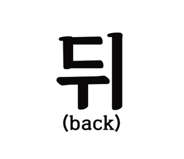 노빵 이미지