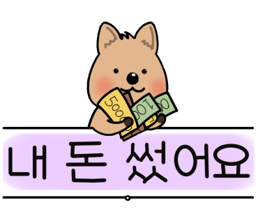 주연참숯갈비 이미지