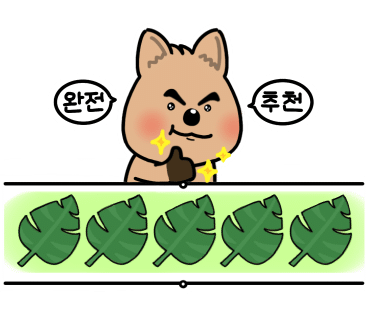 거북섬돼지곱창 이미지
