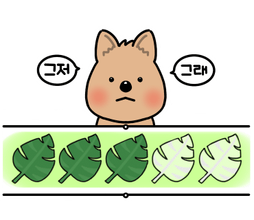 국수와김밥 이미지