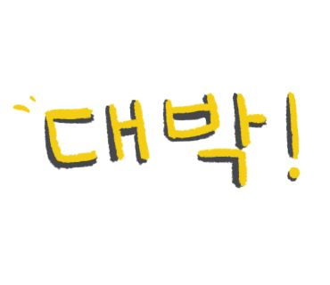 간사이등심 3층 본점 사진 5