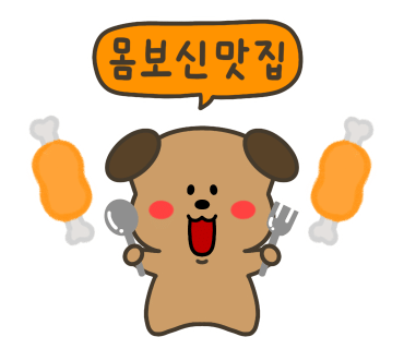 계곡일번지 이미지