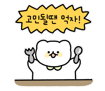 전주맛집꽃돼지 이미지
