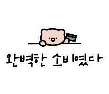 차두석횟집 이미지