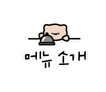 외계인피자 재송센텀점 이미지