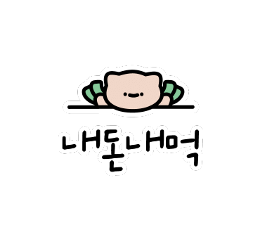 차두석횟집 이미지