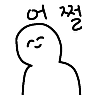 코사스 이미지