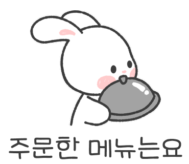 돈우랑 이미지
