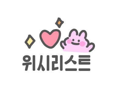 벨캠핑장 이미지